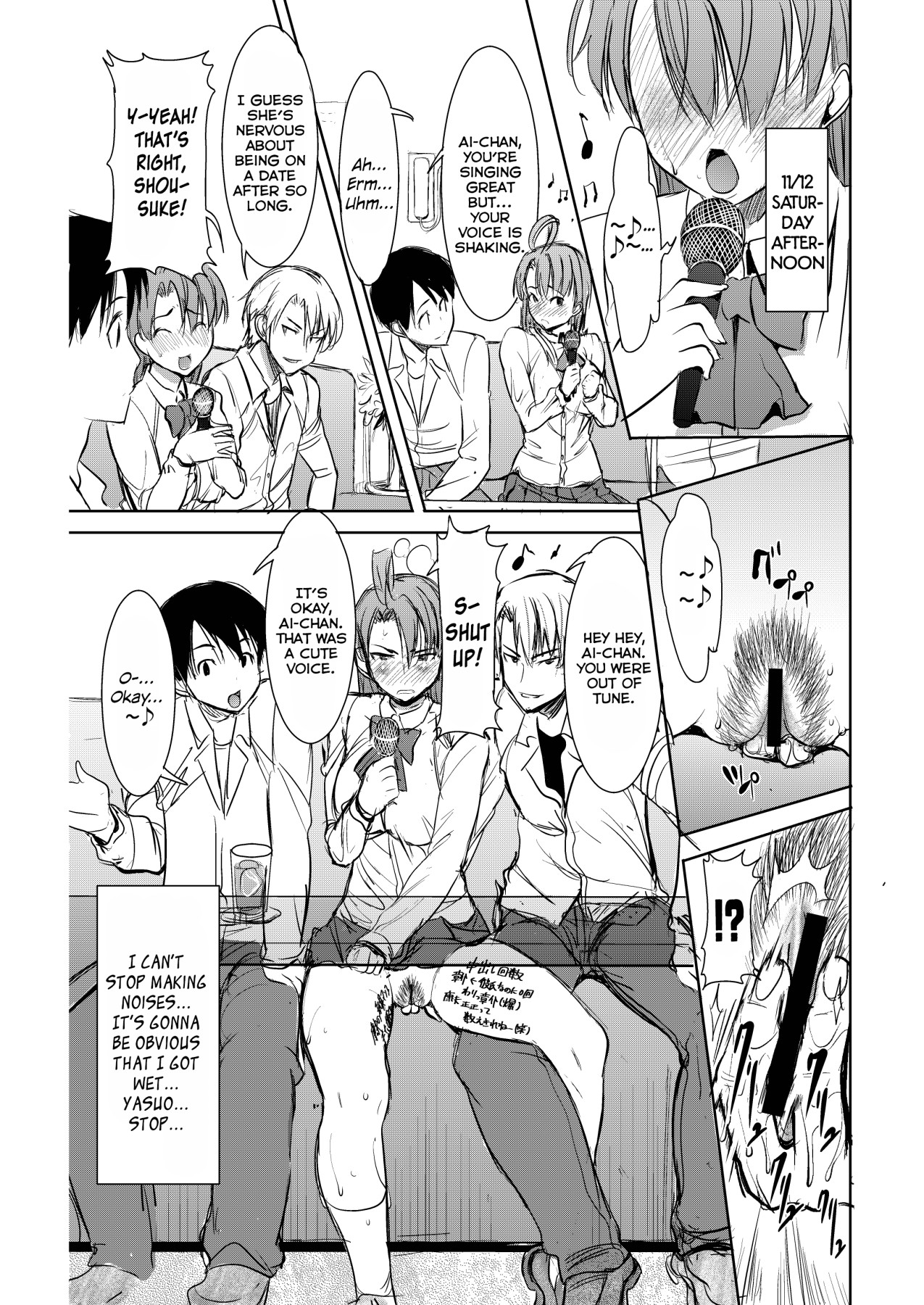 Hentai Manga Comic-Unsweet Inoue Ai-Read-79